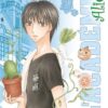 Vol.23 A Certain Magical Index
