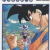 Vol.23 Dragon Ball - Perfect Edition