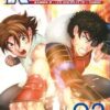 Vol.23 Kenichi - Les disciples de l'ombre