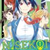 Vol.23 Negima - Le maitre magicien
