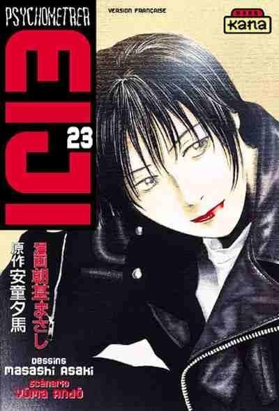 Vol.23 Psychometrer Eiji