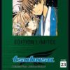 Vol.23 Tsubasa RESERVoir CHRoNiCLE - Collector