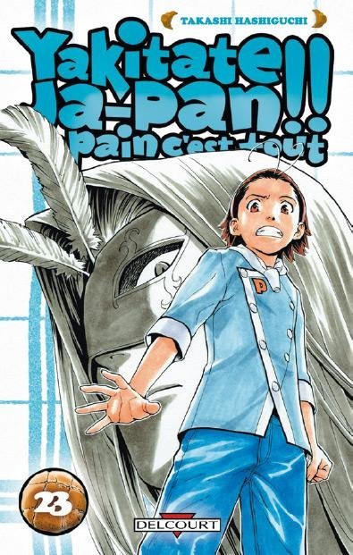 Vol.23Yakitate Ja-pan!!Un pain c'est tout