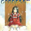 Vol.24 Ah! my goddess
