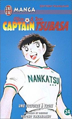 Vol.24 Captain Tsubasa (Une victoire à trois)