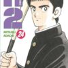 Vol.24 GTO - Great Teacher Onizuka - Edition 20 ans