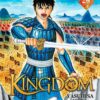Vol.24 Kenshin - le vagabond (La fin du rêve)