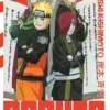 Vol.24 Naruto (Tournant décisif !!)