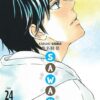 Vol.24 Samurai Deeper Kyo