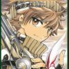 Vol.24 Tsubasa RESERVoir CHRoNiCLE