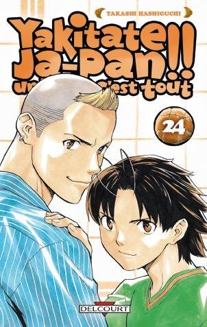 Vol.24Yakitate Ja-pan!!Un pain c'est tout