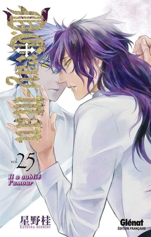 Vol.25 D.Gray-man (Il a oublié l'amour)