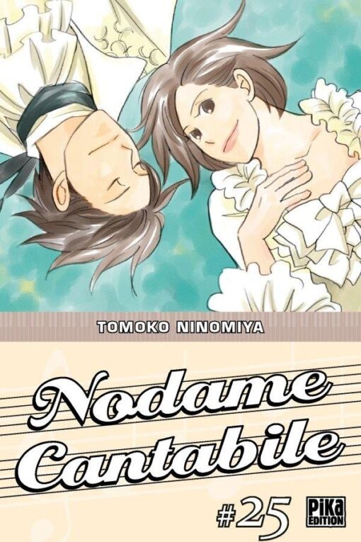 Vol.25 Nodame Cantabile