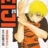 Vol.25 Prison School