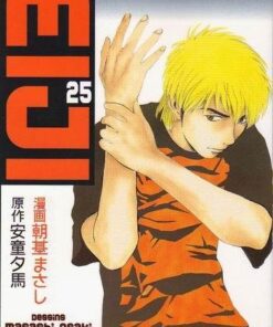 Vol.25 Psychometrer Eiji