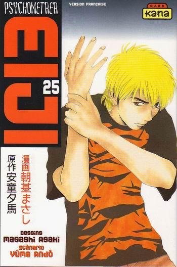 Vol.25 Psychometrer Eiji