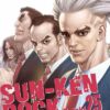 Vol.25 Sun-Ken Rock