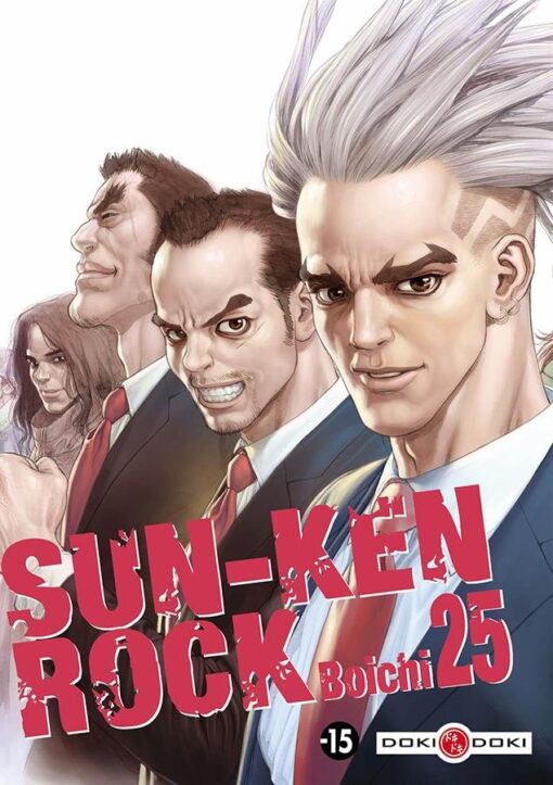 Vol.25 Sun-Ken Rock