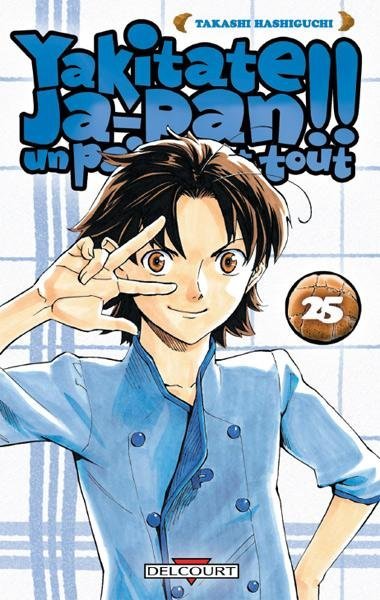 Vol.25Yakitate Ja-pan!!Un pain c'est tout