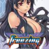 Vol.26 Free fight - New Tough (26th battle - The catastrophe)