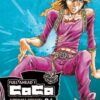 Vol.26 FullMetal Alchemist