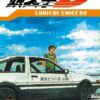 Vol.26 Inu yasha