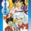 Vol.26 Inu yasha