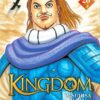Vol.26 Kenshin - le vagabond (Le dos d'un homme)