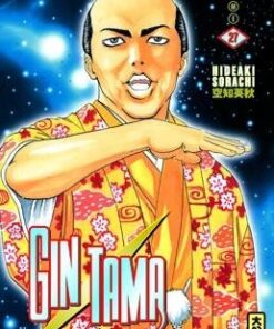 Vol.27 Gintama