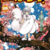 Vol.28 Zatchbell