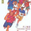 Vol.29 Space Brothers