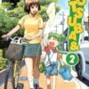 Vol.2Young GTO - Shonan Junaï Gumi