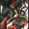 Vol.3 Battle Royale -Ultimate Edition