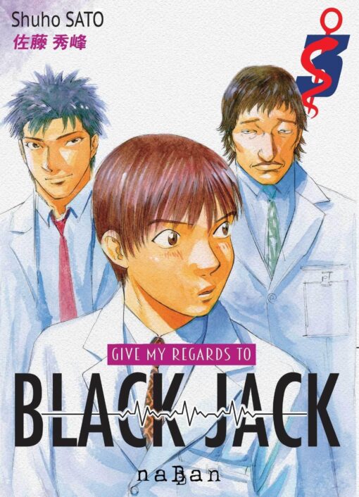 Vol.3 Give My Regards to Black Jack