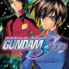Vol.3 Gundam G-unit