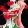 Vol.3 High school of the dead