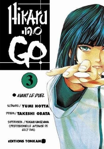 Vol.3 Hikaru no go