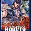 Vol.3 Hokuto no Ken - La légende de Raoh