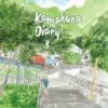 Vol.3 Kaitaishinsho Zero - Le livre des monstres