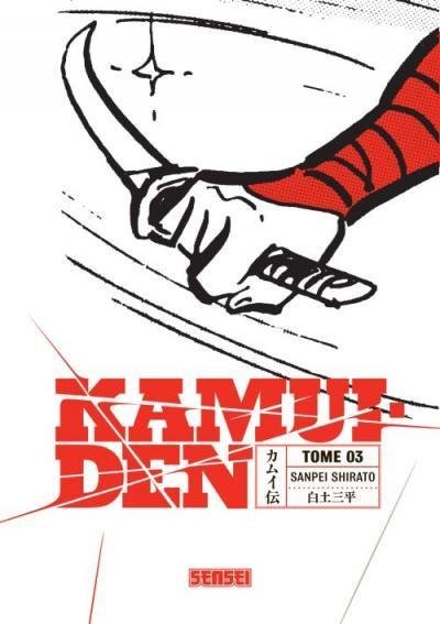 Vol.3 Kamui Den