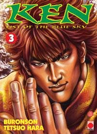 Vol.3 Ken, Fist of the blue sky
