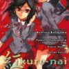 Vol.3 Kure-nai