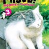 Vol.3 Mes voisins les yamada