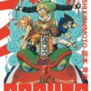 Vol.3 Naruto - Edition Collector