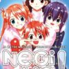 Vol.3 Negima - Le maitre magicien
