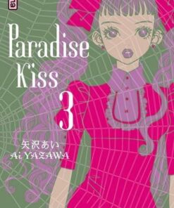 Vol.3 Paradise Kiss