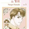 Vol.3 Princess Jellyfish