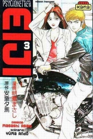 Vol.3 Psychometrer Eiji