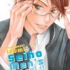 Vol.3 Séki, mon voisin de classe