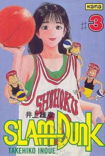 Vol.3 Slam dunk